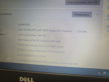 Б/в Ноутбук Dell 15/e1 6010 ddr3/2gb ddr3/hdd *відсутній/ssd 128 gb/*інтегрована 01-200995530