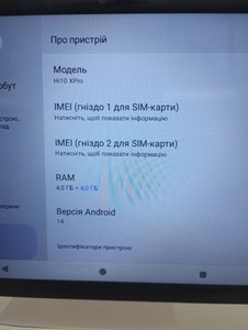 Б/в Планшет Chuwi hi10 x pro 4/128gb 01-200997385