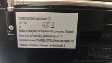 Б/в Радіоприймач Golon rx-606ac 01-200998958