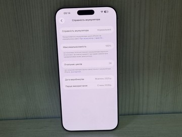 Б/в Мобільний телефон Apple iphone 17 pro max 256gb 01-200956573