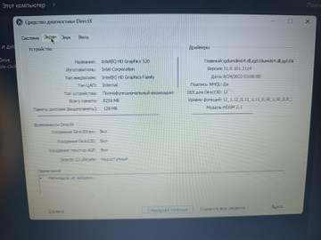 Б/в Ноутбук Hp 14/core i5 6300u ddr3/16gb ddr3/hdd *відсутній/ssd 240 gb/*інтегрована 01-201001681