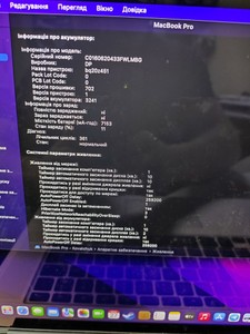 Б/в Ноутбук Apple macbook pro a1398 /екр 15,4 /core i7 2,3ghz /ram 16gb /ssd 512gb /intel iris pro 01-201004414