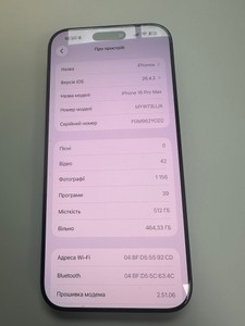 Б/в Мобільний телефон Apple iphone 16 pro max 512gb esim 01-201004266
