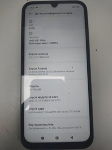 Б/у Мобільний телефон Xiaomi redmi 15c 4g 4/128gb 01-201004334