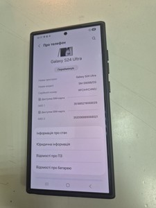Б/в Мобільний телефон Samsung galaxy s24 ultra 12/256gb 01-201011233