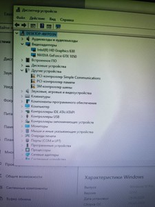 Б/у Системный блок Пк intel core i3-7100/ram 8 gb/hdd 1000 gb/ssd відсутній/nvidia gtx 1050 (geforce) 2gb gddr5 128bit 01-201012498