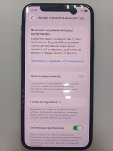 Б/у Мобільний телефон Apple iphone 11 pro 64gb 01-201011941