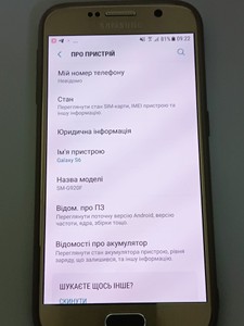 Б/у Мобільний телефон Samsung g920f galaxy s6 32gb 01-201003729