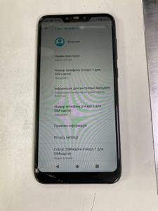 Б/у Мобільний телефон Asus zenfone max m2 zb633kl x01ad 4/32gb 01-201013735
