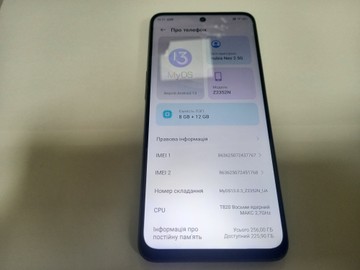 Б/в Мобільний телефон Zte nubia neo 2 5g 8/256gb 01-201021141