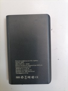 Б/в Повербанк Gerffins g600 6000mah 01-201028281