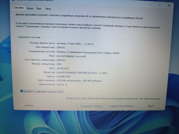 Б/в Ноутбук Lenovo 17/pentium 8505 ddr4/8gb ddr4/ssd 512 gb/*інтегрована 01-201028173