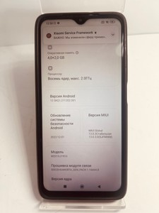 Б/в Мобільний телефон Xiaomi poco m3 4/128gb 01-201048306