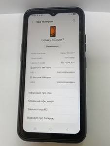 Б/у Мобільний телефон Samsung galaxy xcover7 6/128gb 01-201051365