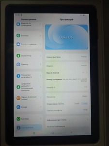Б/в Планшет Blackview oscal pad 60 3/64gb 01-201054239