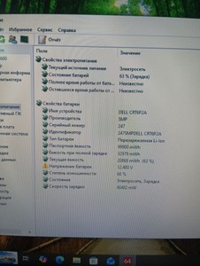 Б/в Ноутбук Dell 15/core i3 3110m ddr3/6gb ddr3/hdd *відсутній/ssd 120 gb/*інтегрована 01-201053157