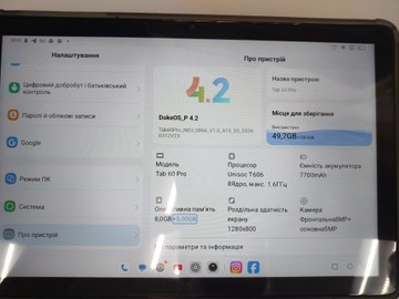 Б/в Планшет Blackview tab 60 pro 8/128gb 01-201063941