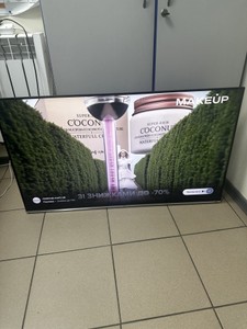Б/в Телевізор Ergo 43gus8500 01-201064874