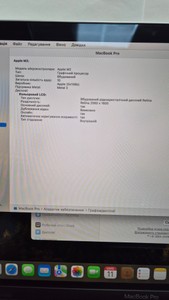 Б/в Ноутбук Apple macbook pro a2338 13.3 m2 10-gpu/ ram8gb / ssd256gb/ retina/ touchbar 01-201065883