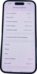 Б/в Мобільний телефон Apple iphone 14 pro 256gb esim 01-200848784
