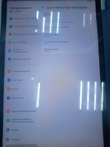 Б/в Планшет Lenovo tab p11 2nd gen tb350fu 6/128gb wifi 01-201072332