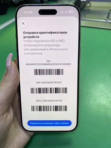Б/в Мобільний телефон Apple iphone air 256gb 01-201075591