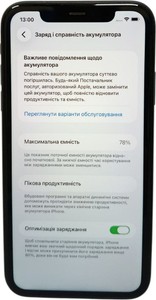 Б/в Мобільний телефон Apple iphone 11 128gb 01-201077628
