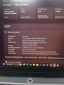 Б/в Ноутбук Lenovo 15/core i5-12450hx ddr5/16gb ddr5/ssd 512 gb/geforce rtx3050 6gb 01-201082557