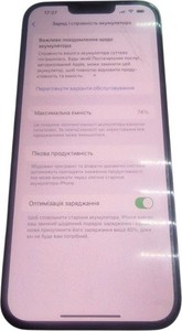 Б/в Мобільний телефон Apple iphone 13 pro max 512gb 01-201072992