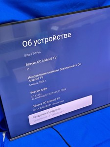 Б/в Телевізор Tcl 43p735 01-201090305