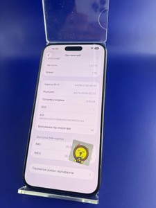 Б/в Мобільний телефон Apple iphone 15 pro max 1tb 01-201013944