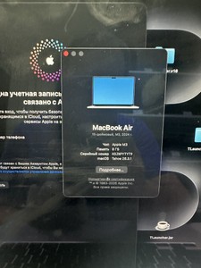 Б/у Ноутбук Apple macbook a3114/15.3/m3/8 gb/256 gb/10 core gpu retina 01-201096135