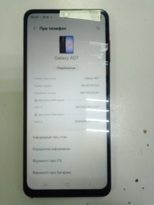 Б/в Мобільний телефон Samsung galaxy a07 4/128gb 01-201096785