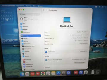 Б/в Ноутбук Apple macbook pro a2251/core i7 2.3ghz/ram16gb/ssd512gb/iris plus 01-201096871