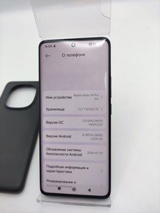 Б/в Мобільний телефон Xiaomi redmi note 14 pro 5g 8/256gb 01-201101488