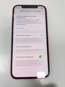 Б/в Мобільний телефон Apple iphone 12 128gb 01-200975235