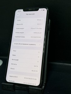 Б/в Мобільний телефон Apple iphone 11 pro max 64gb 01-201117232
