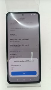Б/в Мобільний телефон Xiaomi redmi note 14 8/256gb 01-201120472