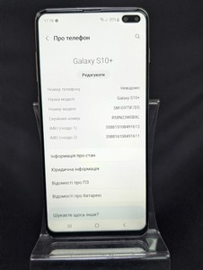 Б/в Мобільний телефон Samsung galaxy s10 plus g975f/ds 8/128gb 01-201101461