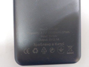 Б/в Повербанк Grunhelm gp-10b 10000mah 01-201122363