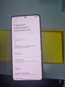 Б/в Мобільний телефон Poco f5 pro 12/512gb 01-201127018