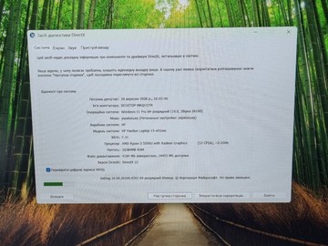 Б/в Ноутбук Hp 15/ryzen 5 5500u ddr4/16gb ddr4/hdd *відсутній/ssd 512 gb/*інтегрована 01-201127739