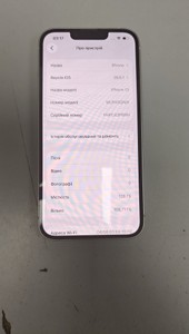 Б/в Мобільний телефон Apple iphone 13 128gb 01-201137280