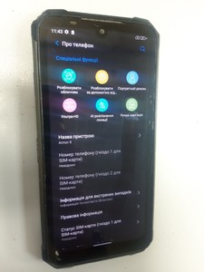 Б/в Мобільний телефон Ulefone armor 8 4/64gb 01-201138144