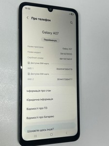 Б/в Мобільний телефон Samsung galaxy a07 4/128gb 01-201138431