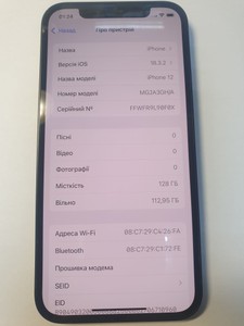 Б/в Мобільний телефон Apple iphone 12 128gb 01-201143073