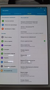 Б/в Планшет Samsung galaxy tab s 10.5 16gb 01-201146315