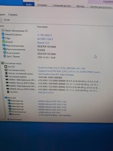 Б/в Системний блок Пк intel core i7-3770s/ram 16 gb/hdd 1000 gb/ssd 240 gb/nvidia gtx 1050 (geforce) 2gb gddr5 128bit 01-201086703