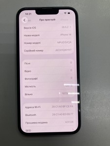 Б/у Мобільний телефон Apple iphone 14 128gb 01-201155653
