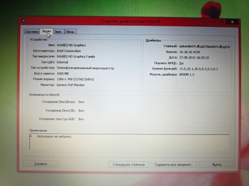 Б/в Ноутбук Acer 14/celeron 1005m ddr3/2gb ddr3/hdd *відсутній/ssd 120 gb/*інтегрована 01-201112781